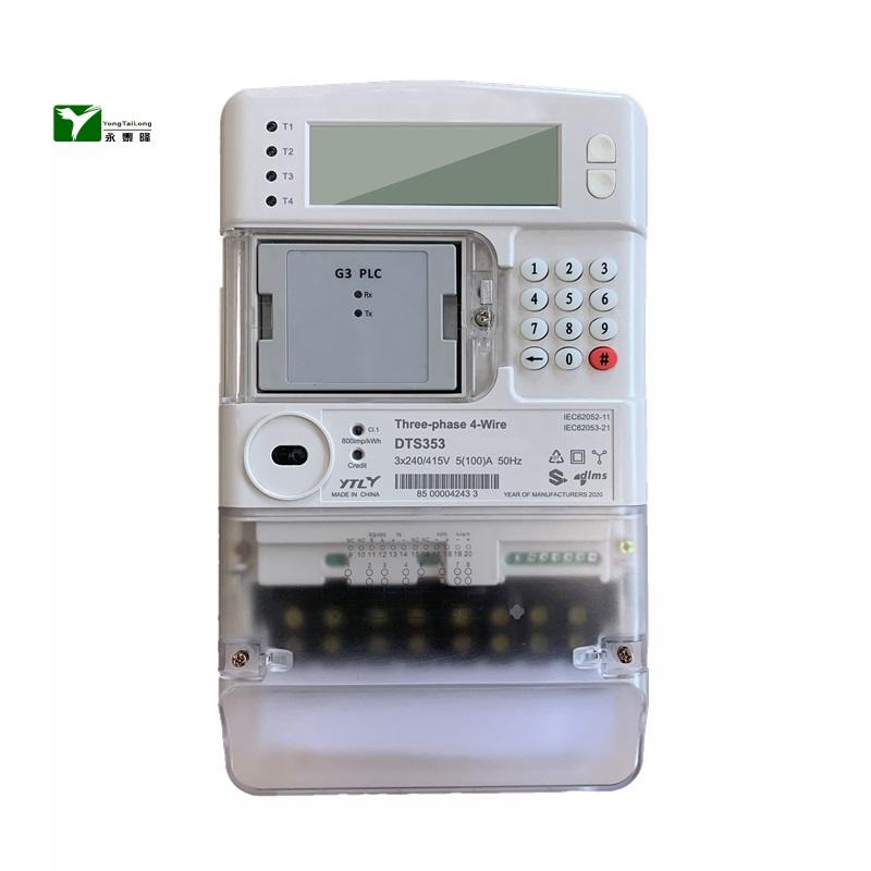 YTL prepaid meter MAX 100A Split Type Three Phase 4 wire Keypad Prepaid  PLC / RF Communication
